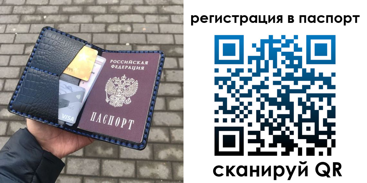 регистрация для школы в Трёхгорном
