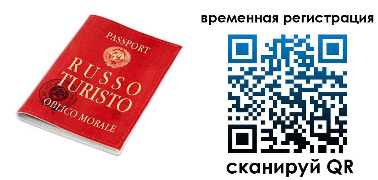 пропишу в квартире в Трёхгорном