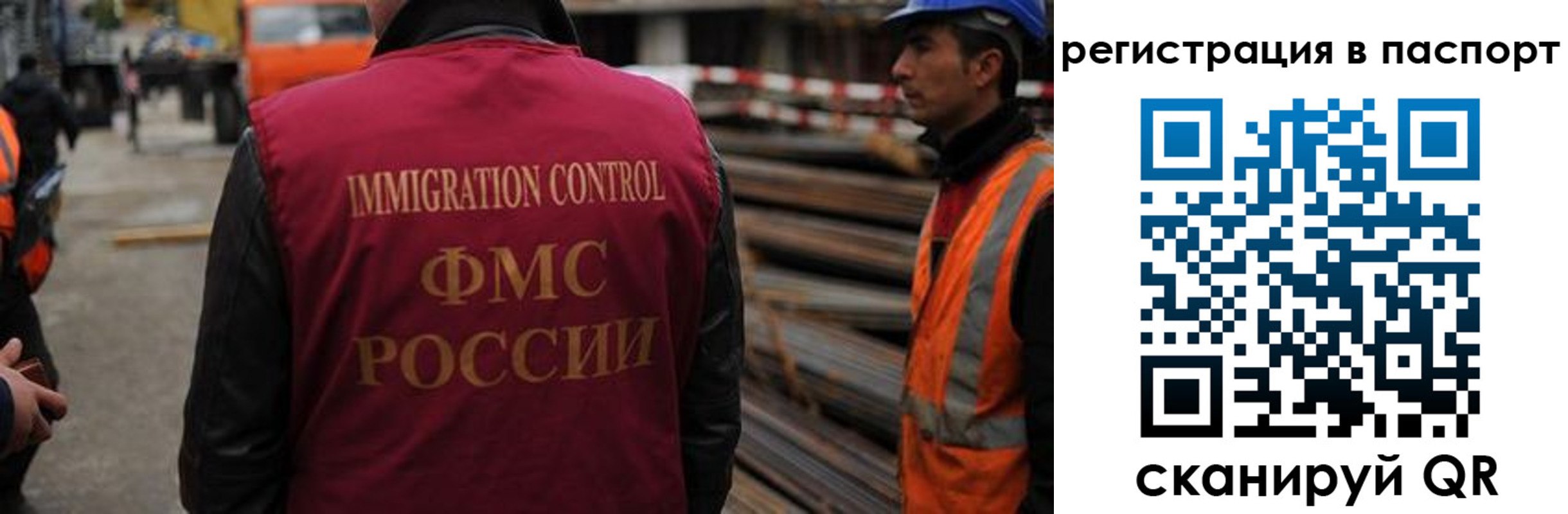 прописка от собственника в Трёхгорном