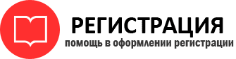 прописка в Трёхгорном id808380